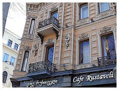 Cafe Rustaveli