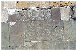 Swetizchoweli-Kathedrale: Reliefs