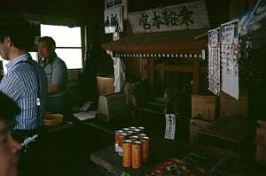 japan1984_1197