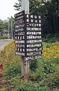 japan1983_0269