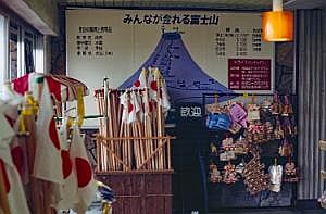 japan1983_0289