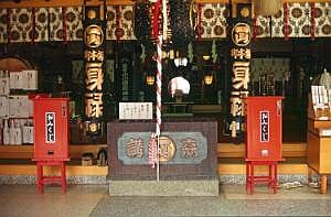 japan1983_0293