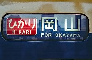 japan1983_0323
