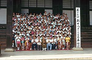 japan1983_0359