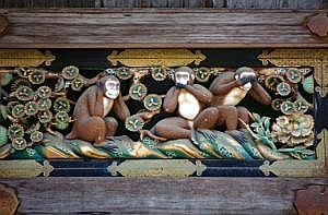 japan1983_0639