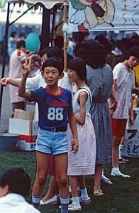 jap1983_schule_103