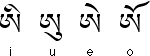 Tibetan vowel diacritics