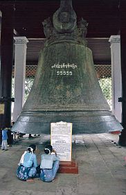 Mingun-Glocke