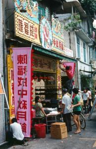 sing1981_083