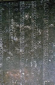 Phan Rang: Po Klaung Garai, Sanskrit-Inschrift